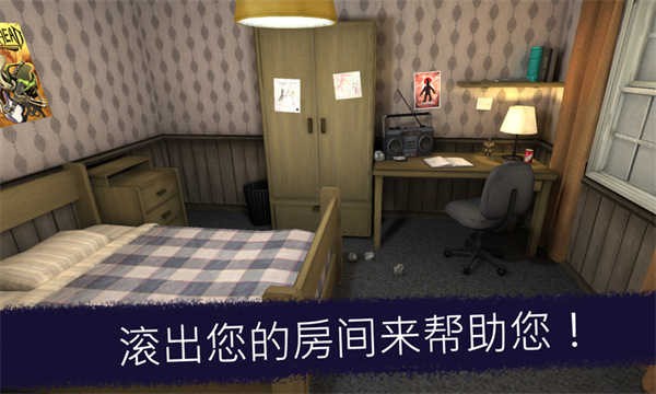 恐怖冰淇淋1(ice scream 1)截图2