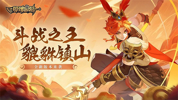 狩猎时刻截图3