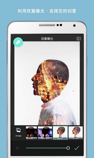 Pixlr截图1