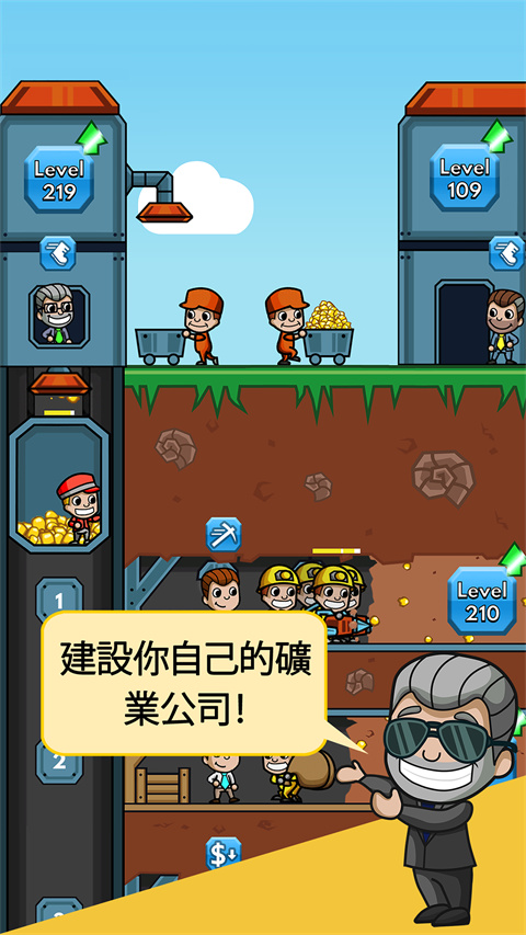 采矿大亨掘金之旅截图2