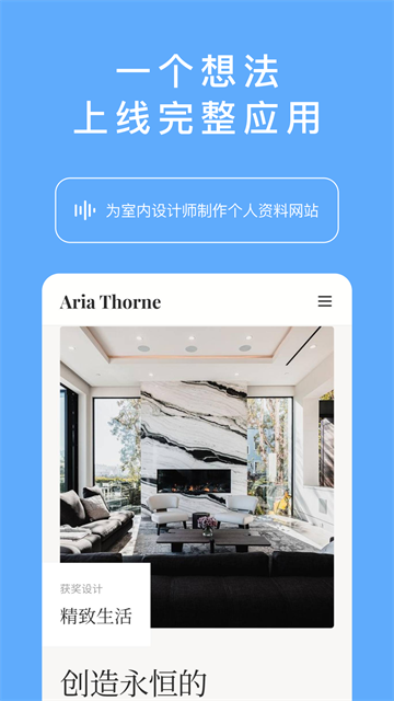 MiniMax截图2
