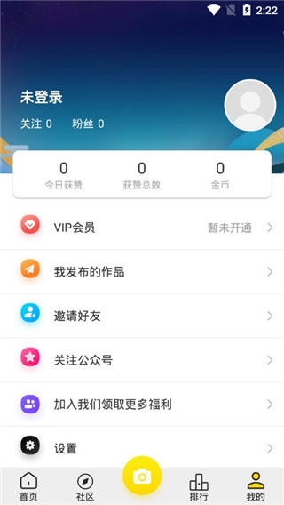 拼图相机截图4
