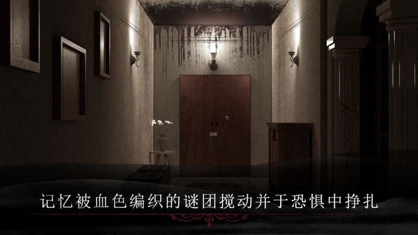 呜咽岛截图2