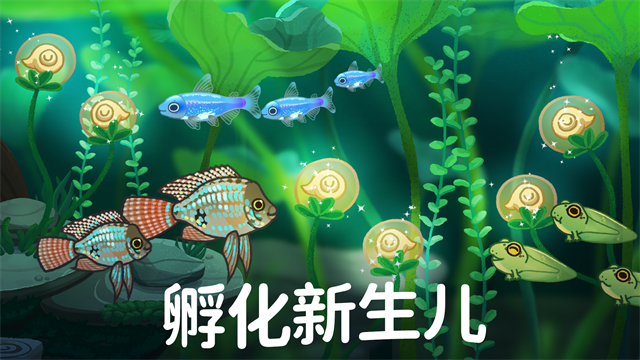 池趣截图3