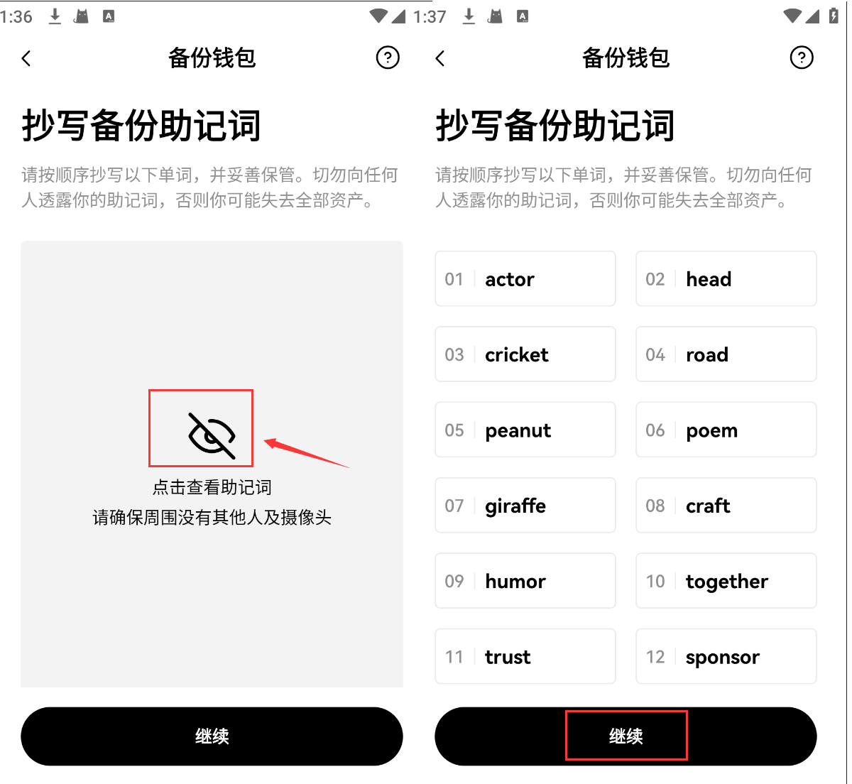 oy交易所app最新版截图1
