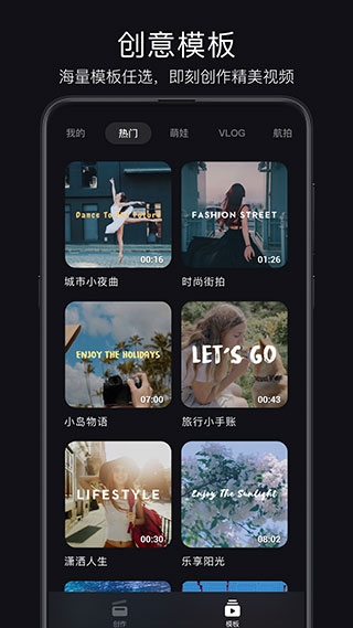 畅片截图5
