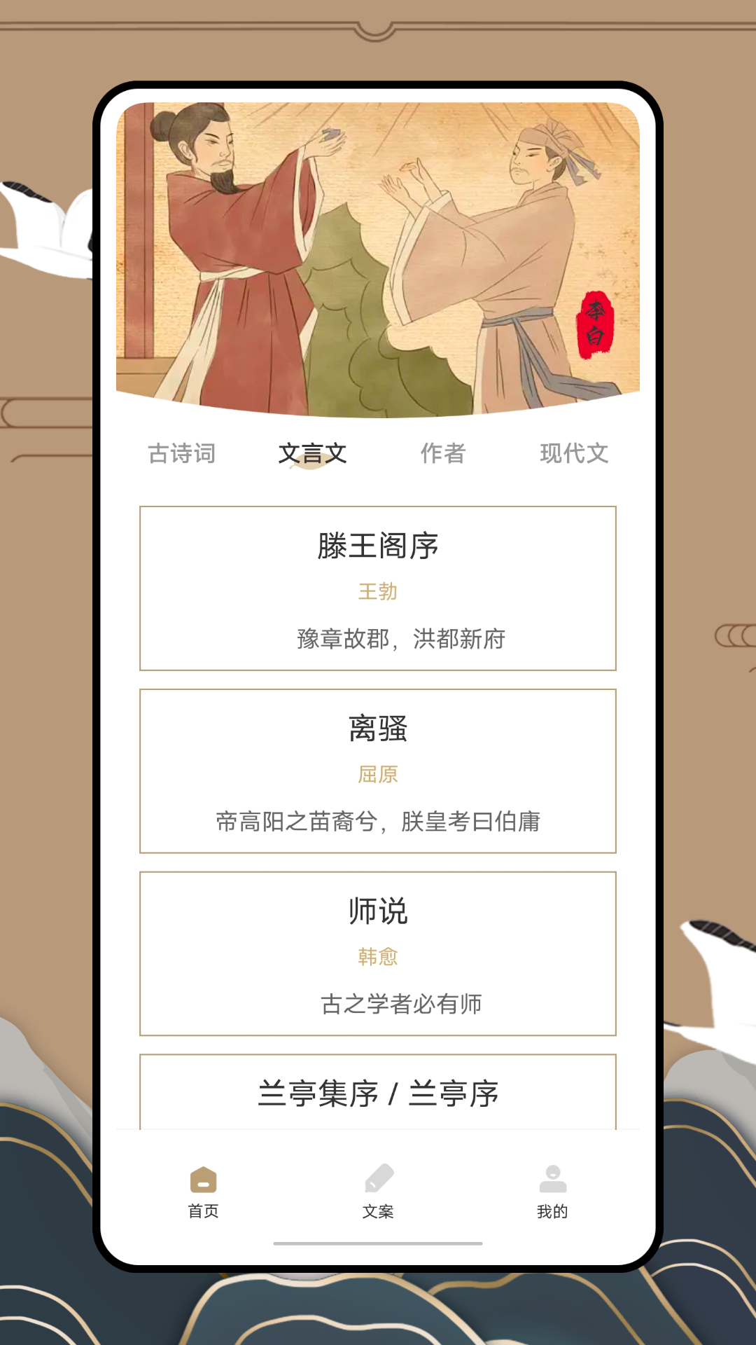 anyview阅读器app截图1