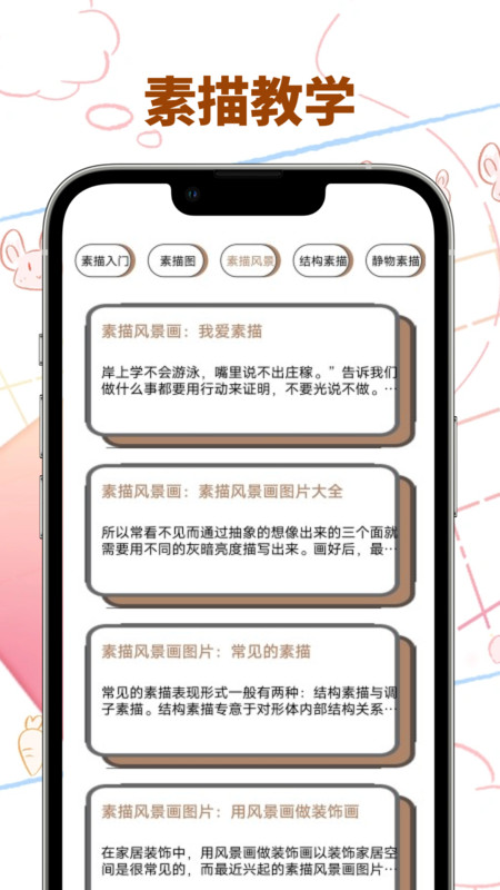 vomic漫画小屋截图2