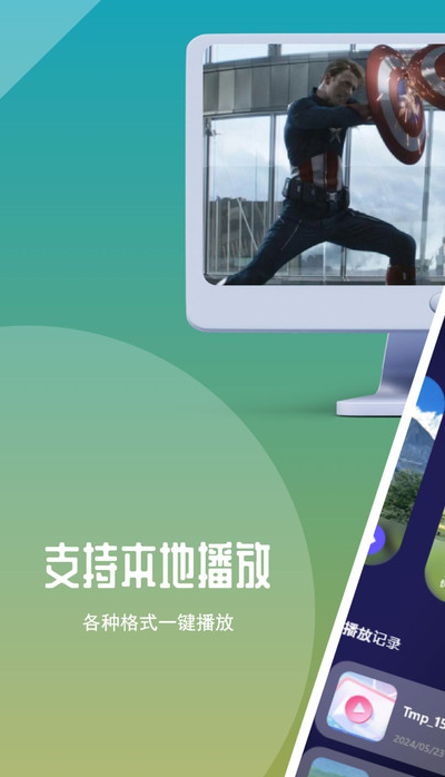 及时雨盒子截图1