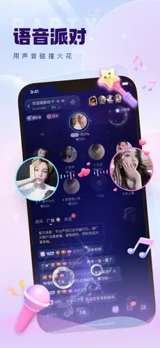 KK星球截图1