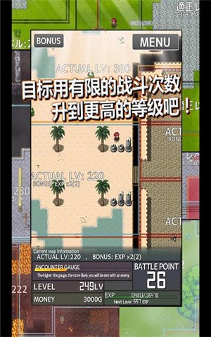 通胀勇者截图4
