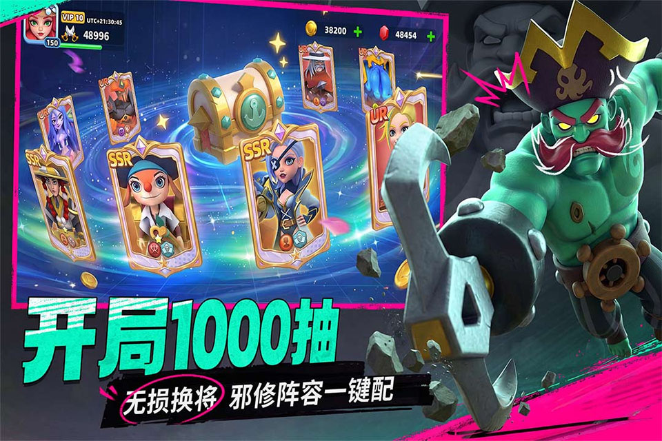 航海奇兵截图3