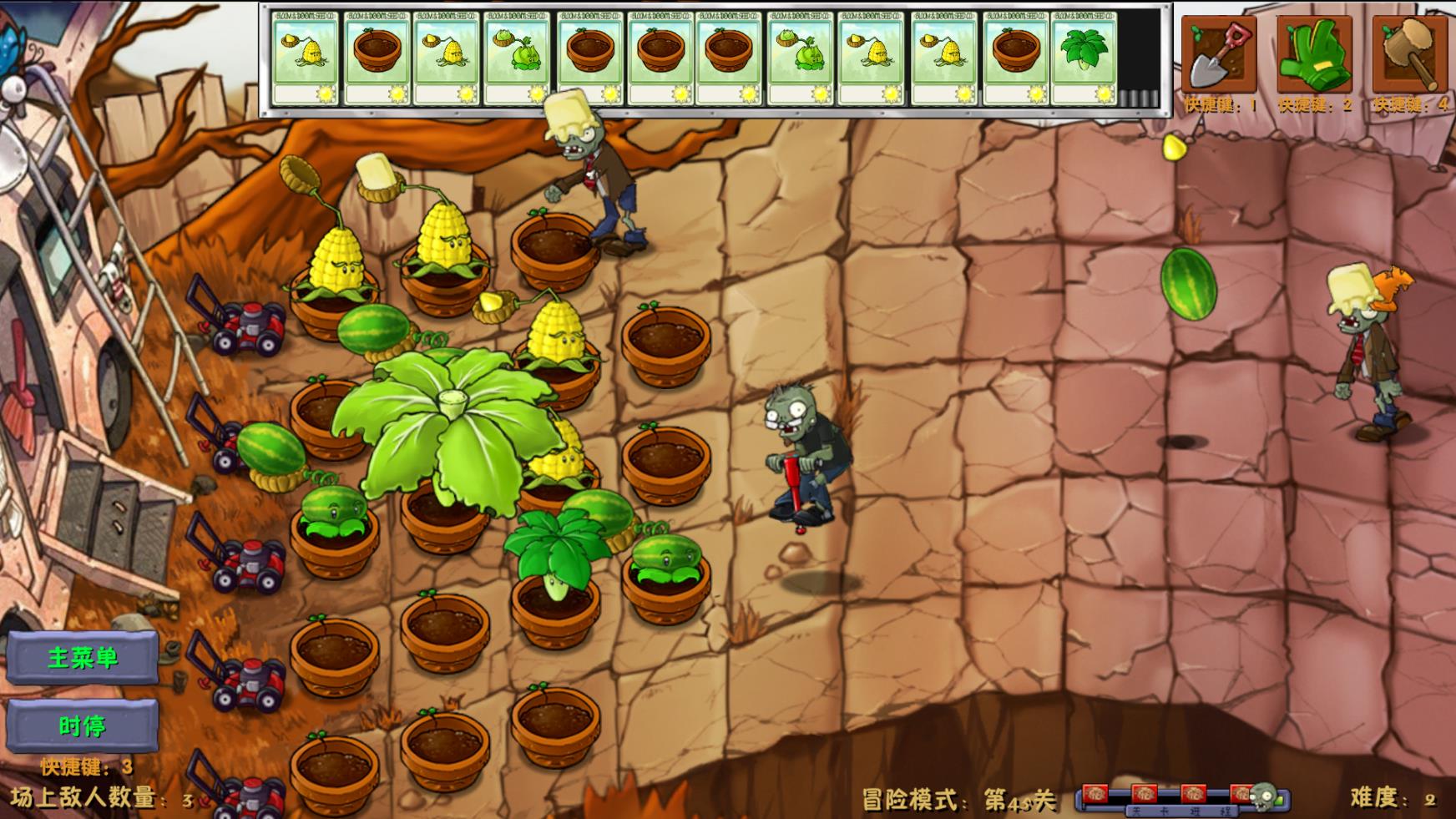 植物大战僵尸融合二创版截图3
