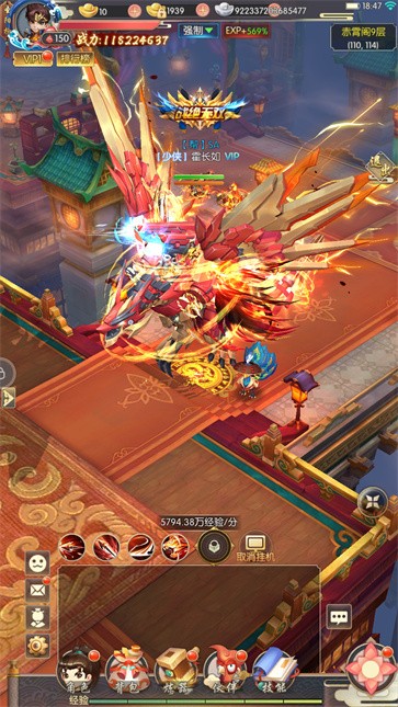 绝世武魂手游截图1