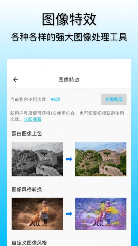 小鲸鱼截图2