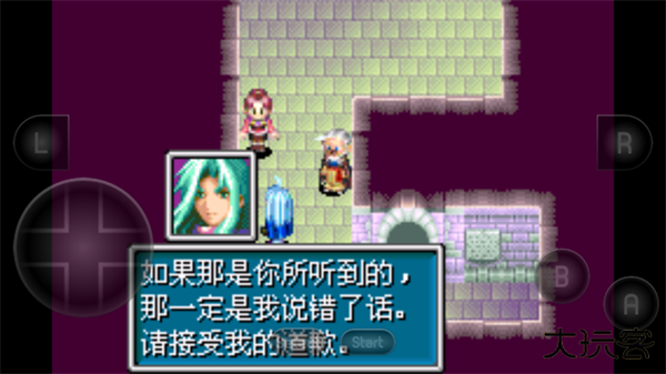黄金太阳2截图2