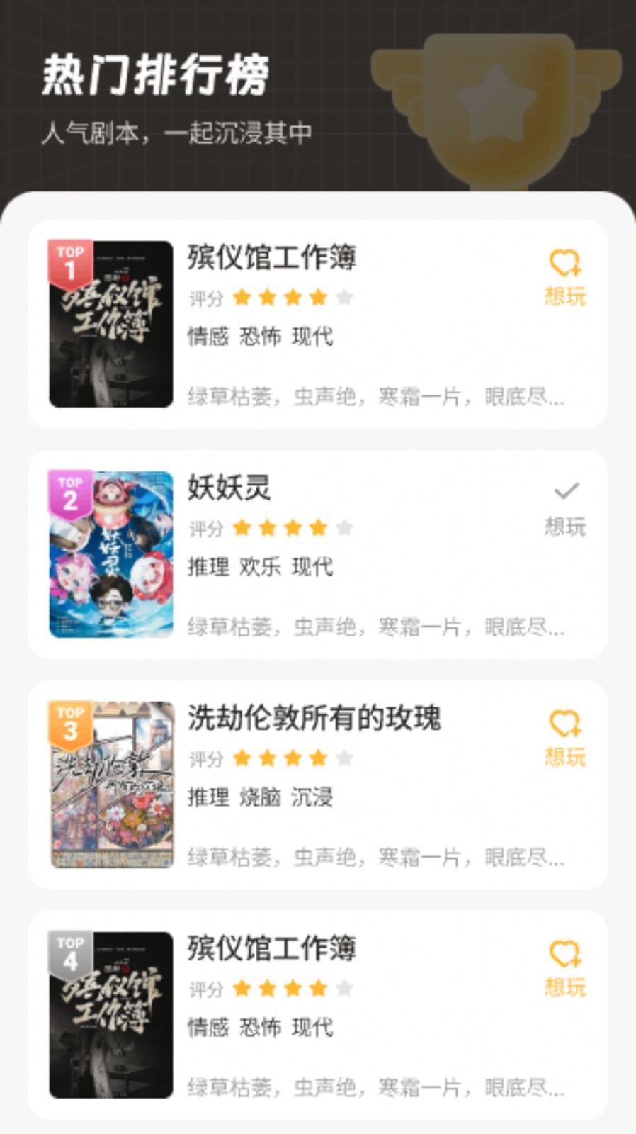 剧集屋截图1