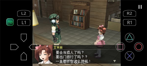 重装机兵沙尘之锁截图4