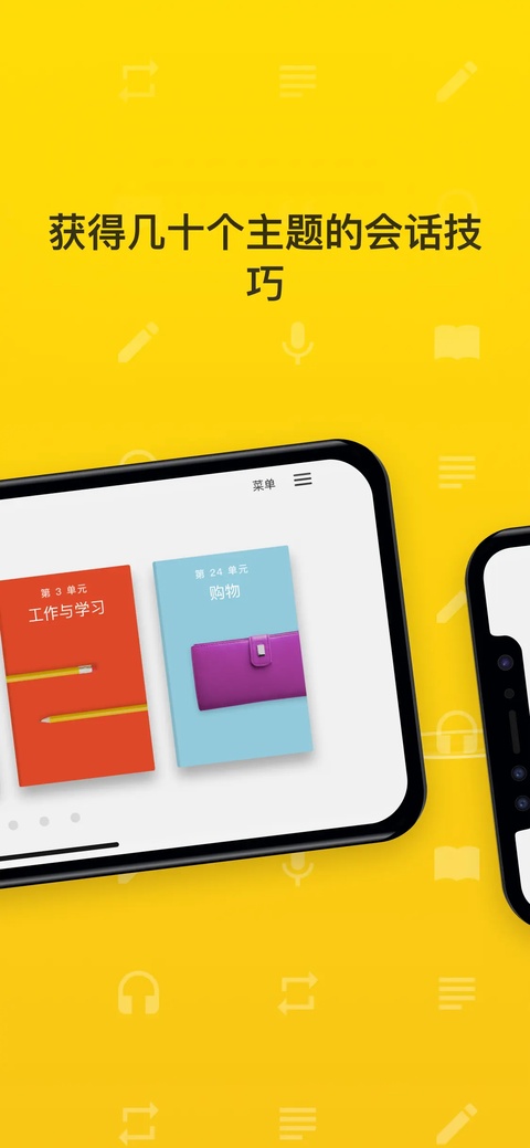 罗塞塔石碑(Rosetta Stone)截图3