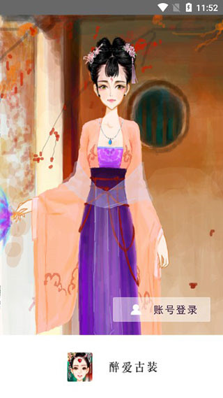 彩虹堂古装武媚娘截图3
