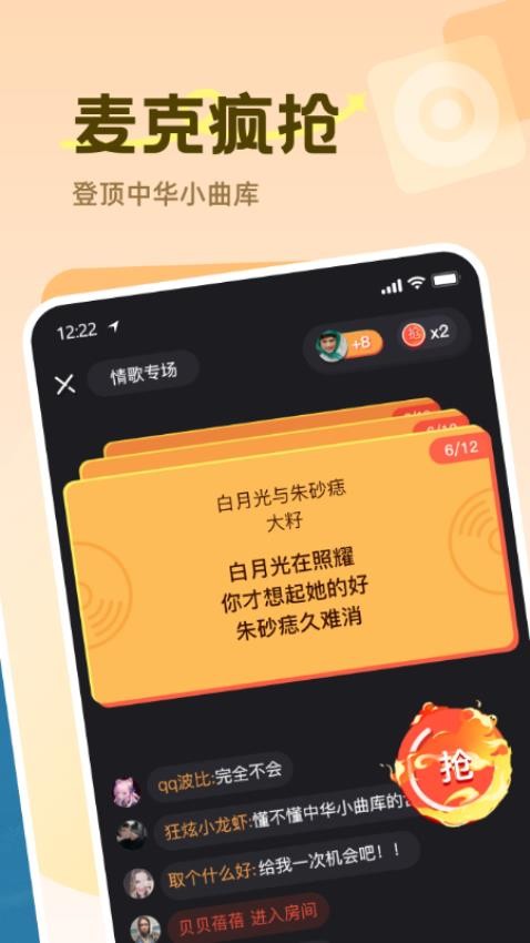 Qni截图4