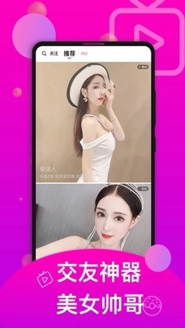 香草app手机版截图3