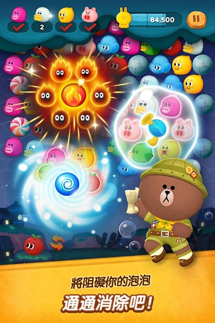 LINE Bubble 2截图1
