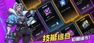 枪魂狙击截图1