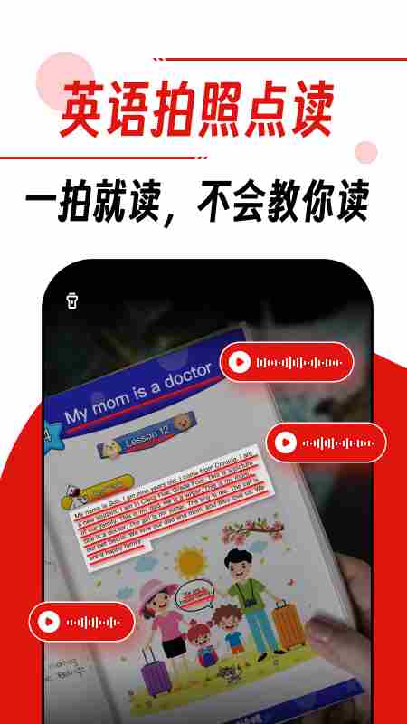 快读鸭app官方版截图1