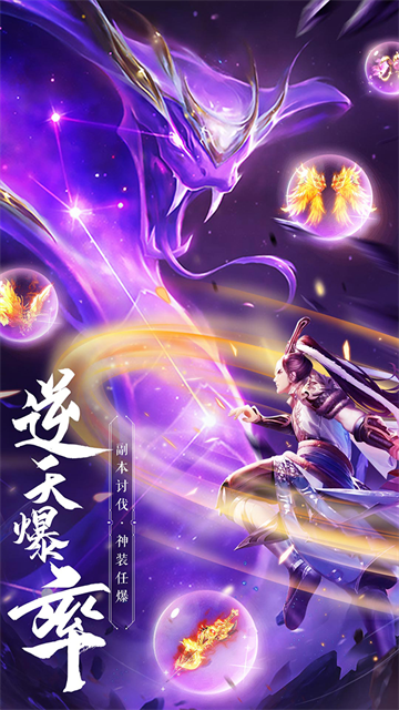 绝世武林截图2