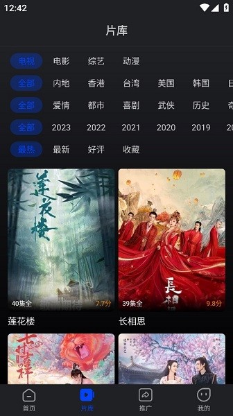 犀牛视频截图2