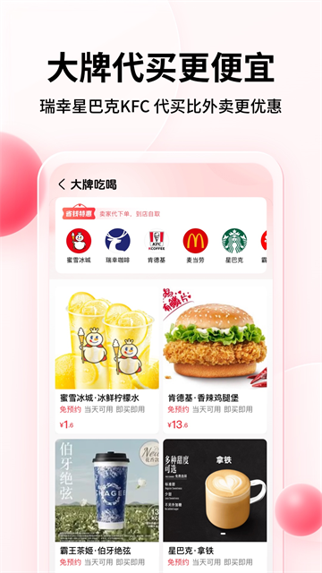 彩贝壳截图3