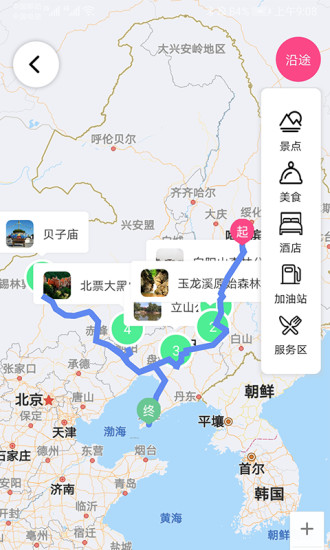 沓沓app截图3