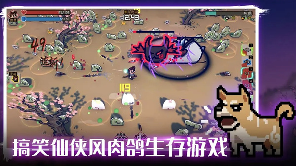 通神榜手游截图2
