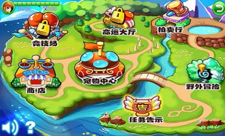 萌兽世界截图1