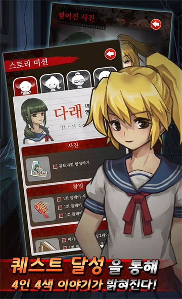 黑色走廊2截图2