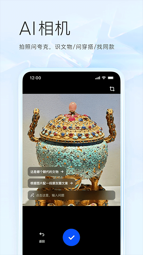 夸克浏览器截图2