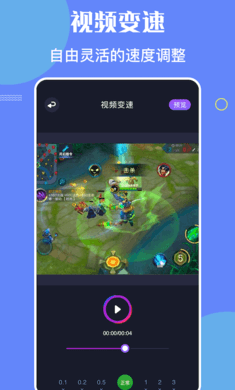 觅影录屏截图2