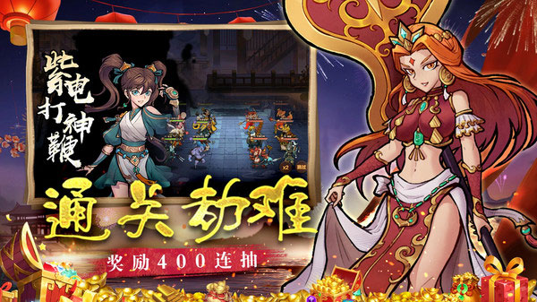 西游伏魔记2026最新版截图2