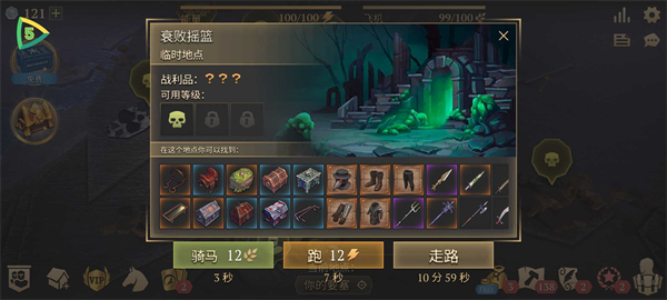 冷酷灵魂黑暗幻想生存截图2
