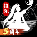 无尽洪荒