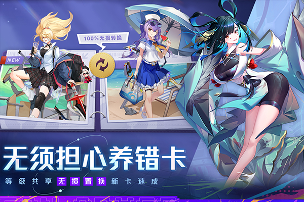 双生幻想手游截图1