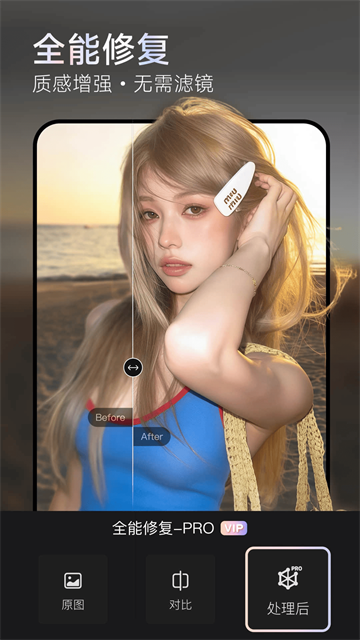 winki截图4