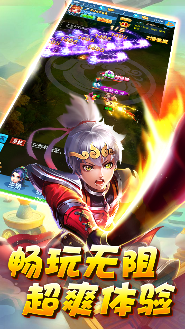 魔灵兵团之狂暴BT截图3