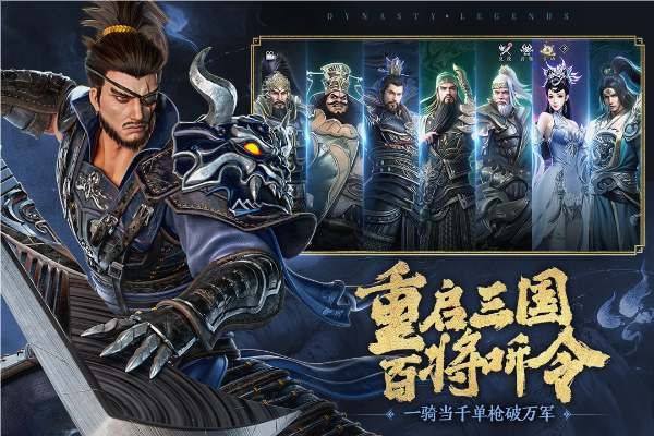 极无双2截图4