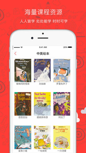 锦屏100截图2