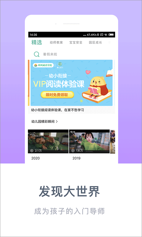 掌心宝贝截图1
