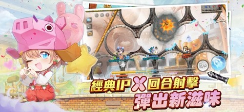 弹弹堂Origin截图3