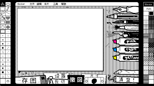 Wigglepaint截图1