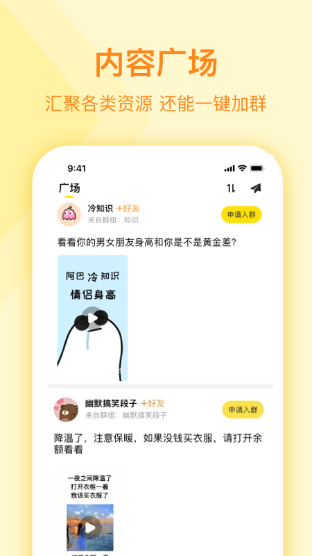 曲奇云盘截图3